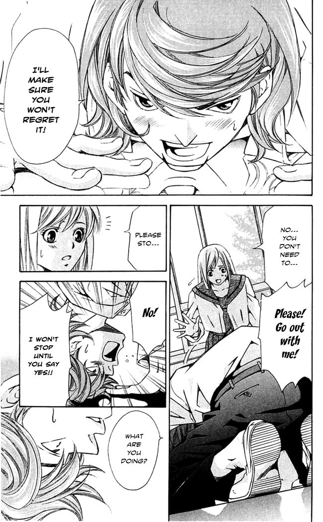 Read Gekka no Kimi chapter 15 image 10 on Lezhin