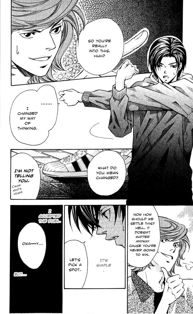 Read Gekka no Kimi chapter 15 image 19 on Lezhin