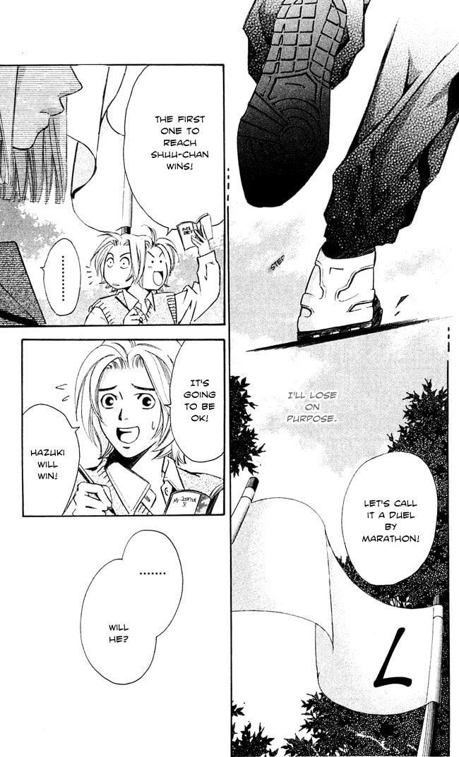 Read Gekka no Kimi chapter 15 image 20 on Lezhin