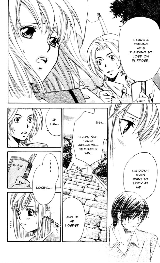 Read Gekka no Kimi chapter 15 image 21 on Lezhin