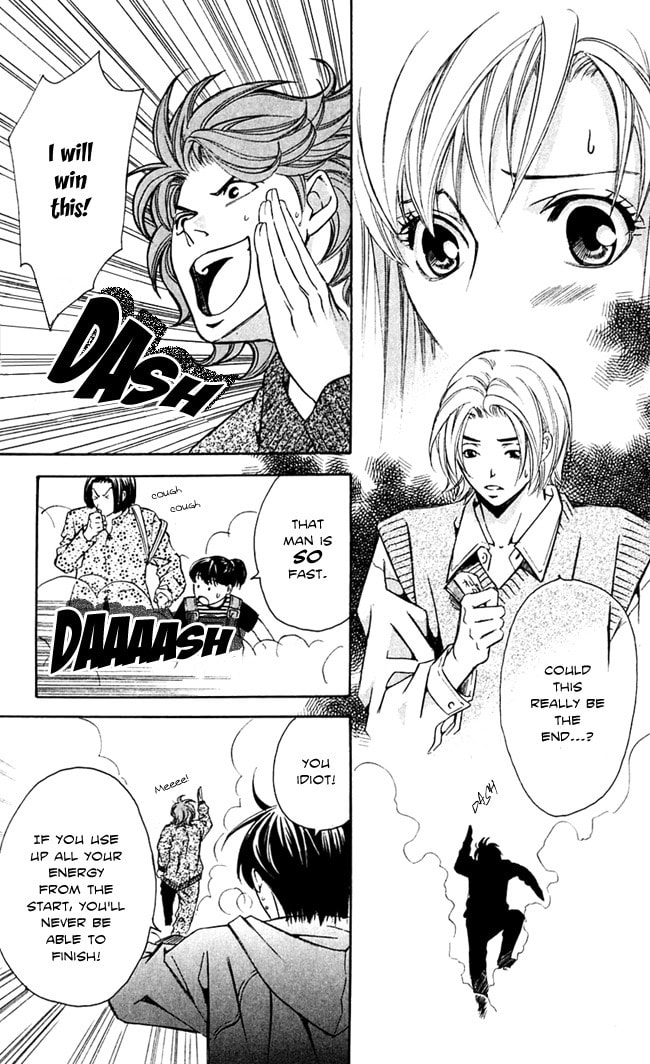 Read Gekka no Kimi chapter 15 image 22 on Lezhin