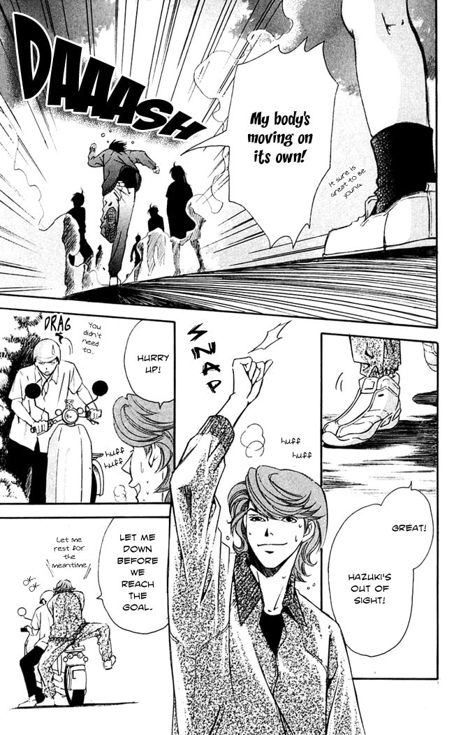 Read Gekka no Kimi chapter 15 image 24 on Lezhin