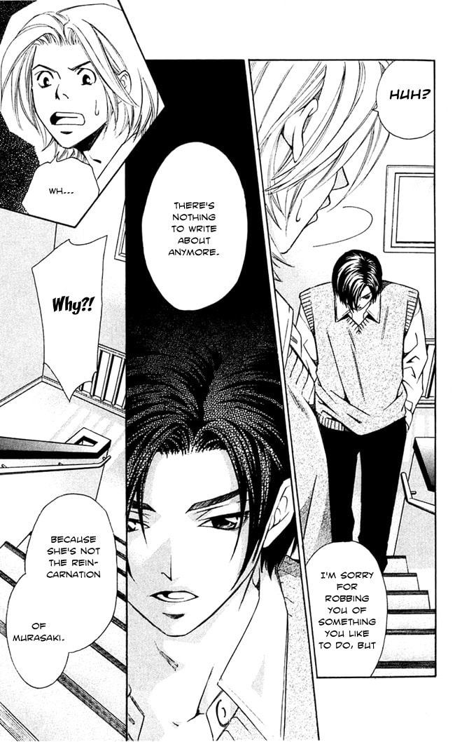 Read Gekka no Kimi chapter 15 image 6 on Lezhin