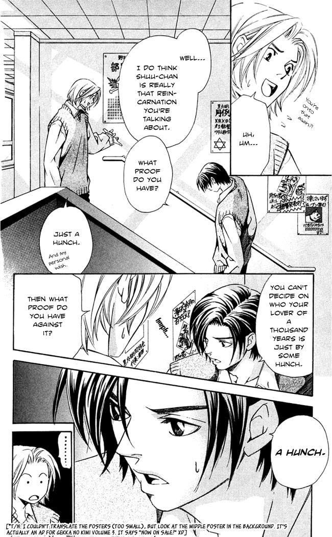 Read Gekka no Kimi chapter 15 image 7 on Lezhin