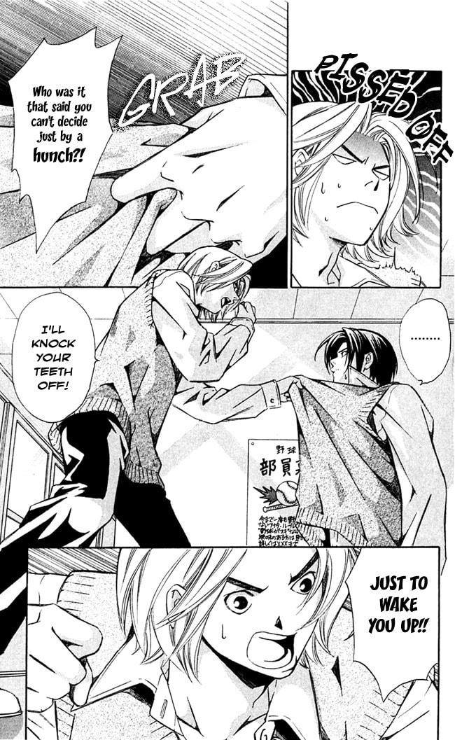 Read Gekka no Kimi chapter 15 image 8 on Lezhin