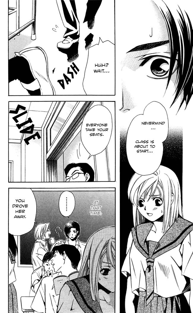 Read Gekka no Kimi chapter 16 image 11 on Lezhin