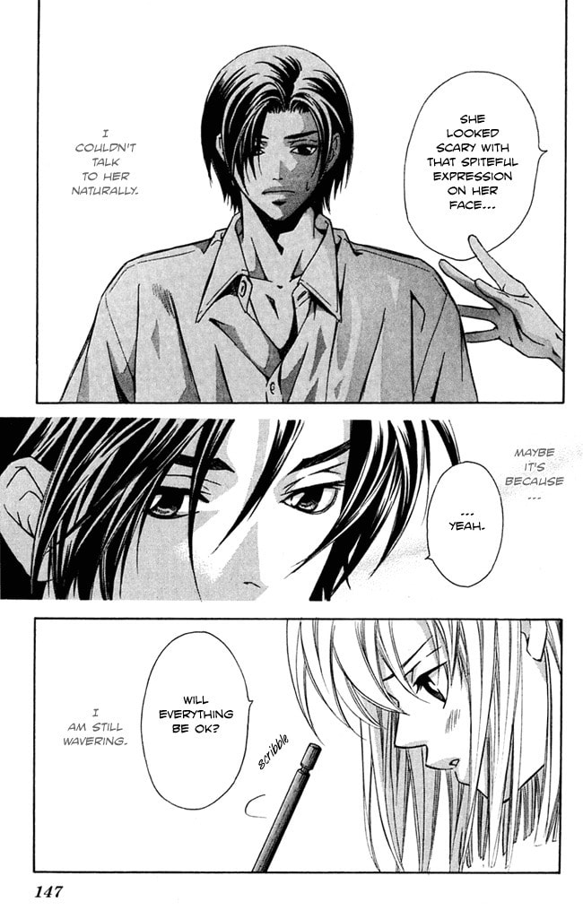 Read Gekka no Kimi chapter 16 image 12 on Lezhin