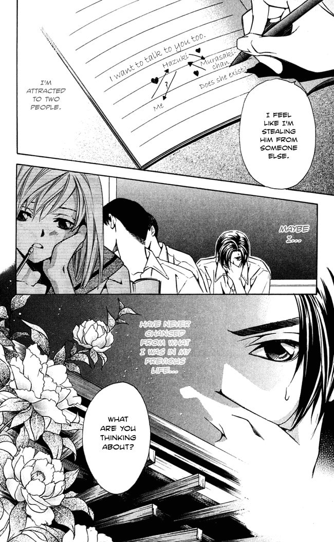 Read Gekka no Kimi chapter 16 image 13 on Lezhin