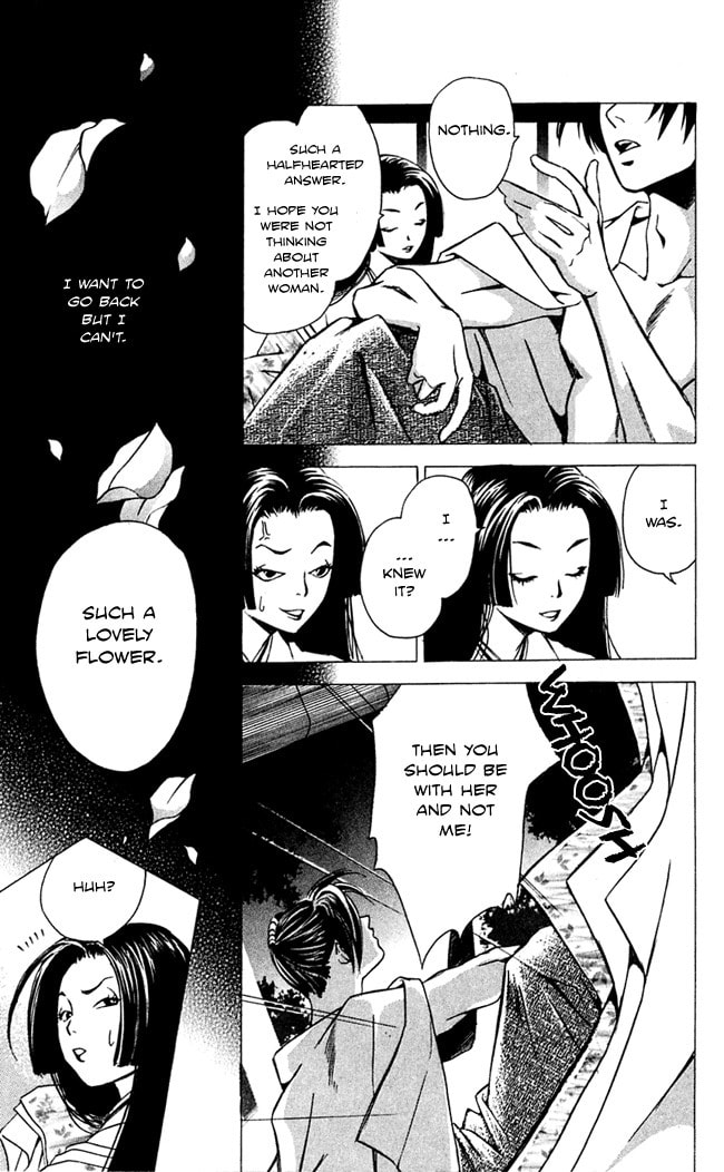 Read Gekka no Kimi chapter 16 image 14 on Lezhin