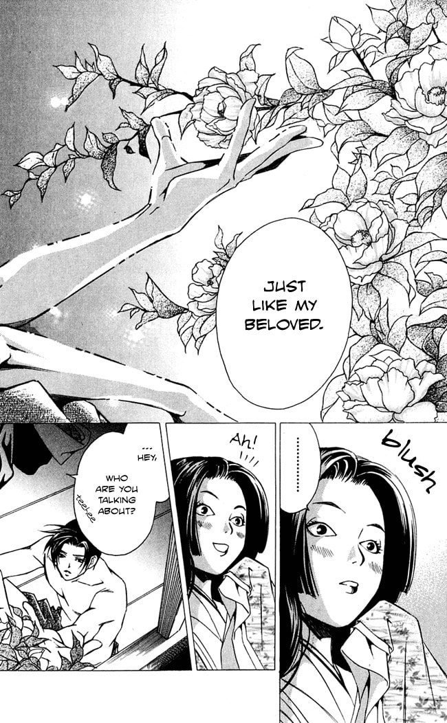 Read Gekka no Kimi chapter 16 image 15 on Lezhin