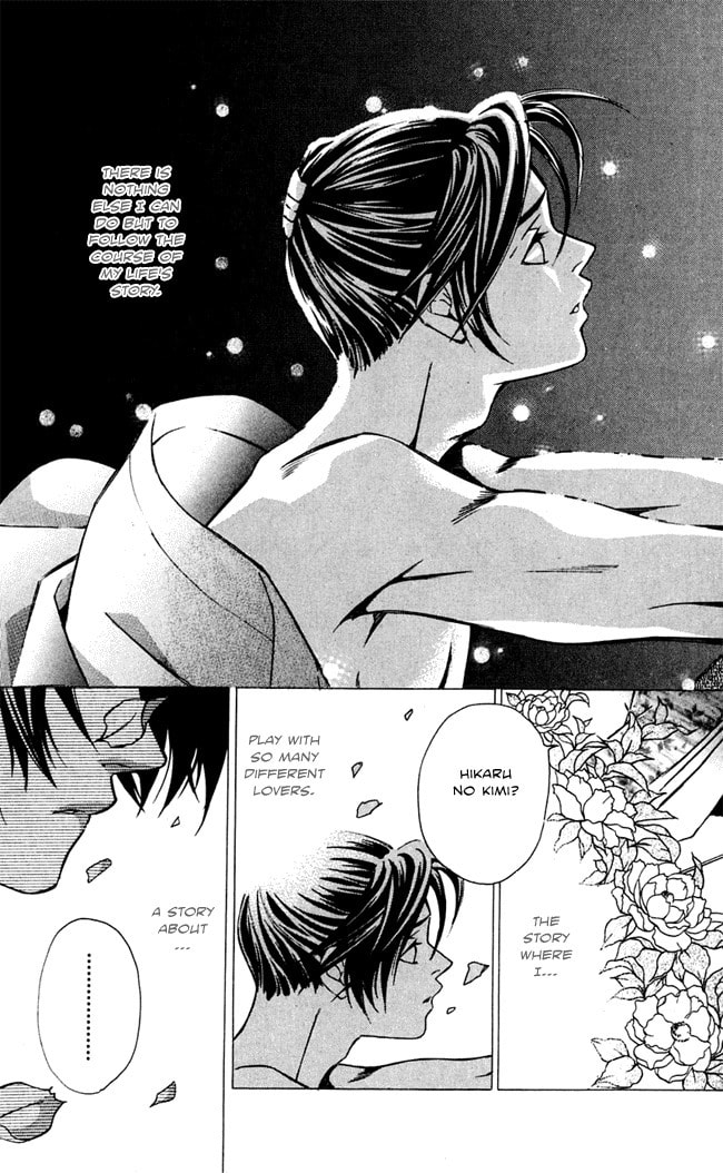 Read Gekka no Kimi chapter 16 image 16 on Lezhin