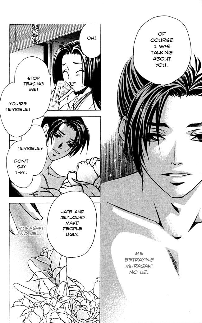 Read Gekka no Kimi chapter 16 image 17 on Lezhin