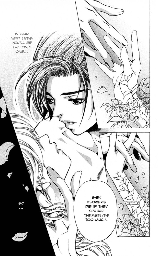 Read Gekka no Kimi chapter 16 image 18 on Lezhin