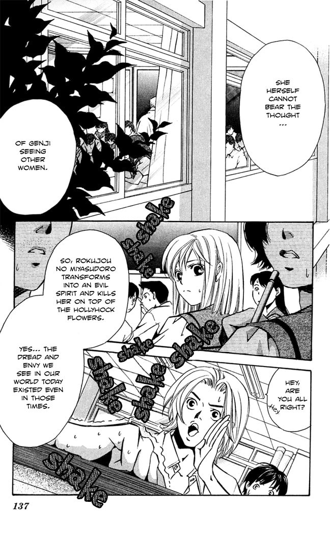 Read Gekka no Kimi chapter 16 image 2 on Lezhin