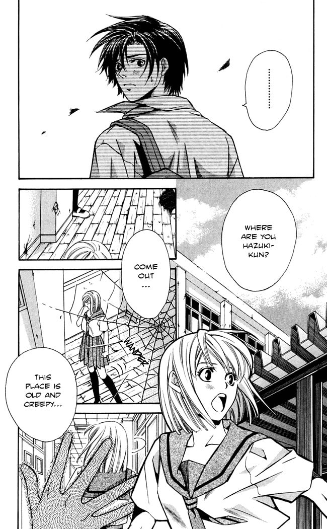 Read Gekka no Kimi chapter 16 image 23 on Lezhin