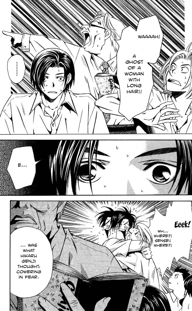 Read Gekka no Kimi chapter 16 image 3 on Lezhin