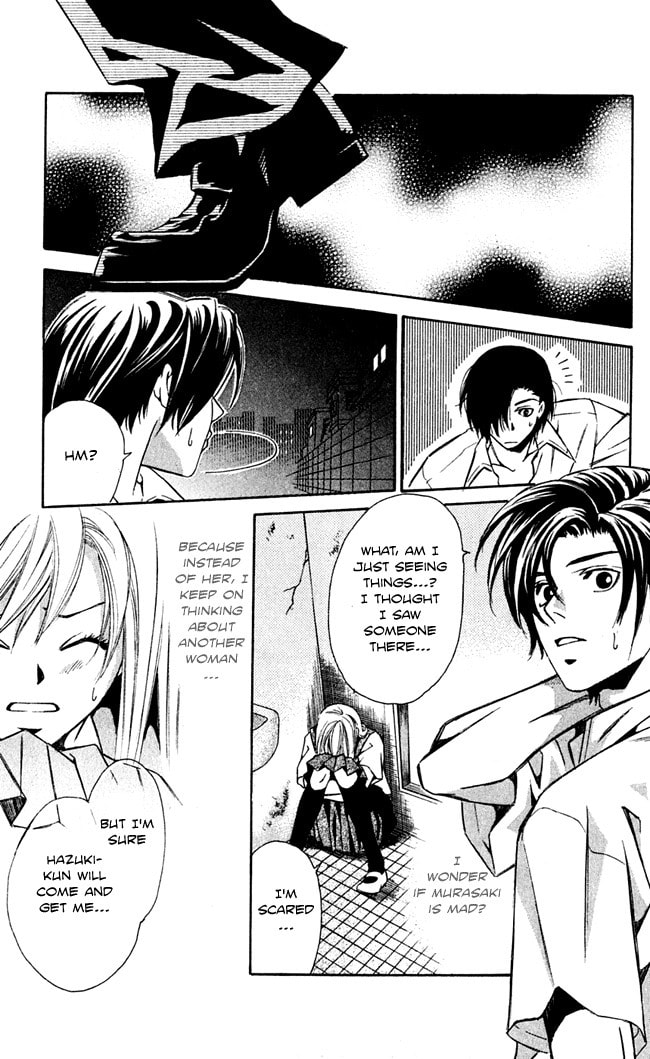 Read Gekka no Kimi chapter 16 image 30 on Lezhin