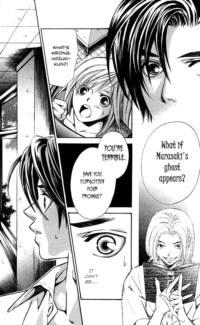Read Gekka no Kimi chapter 16 image 37 on Lezhin