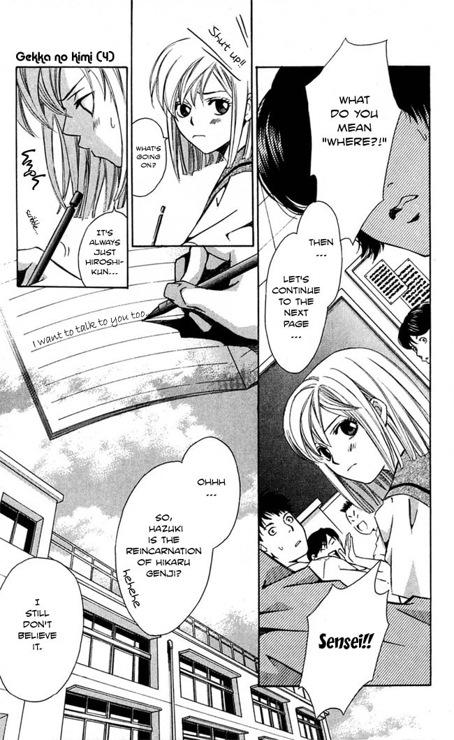 Read Gekka no Kimi chapter 16 image 4 on Lezhin