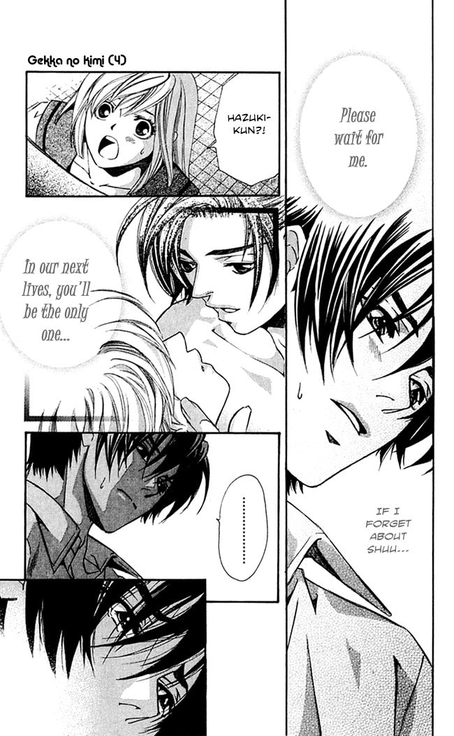 Read Gekka no Kimi chapter 16 image 40 on Lezhin