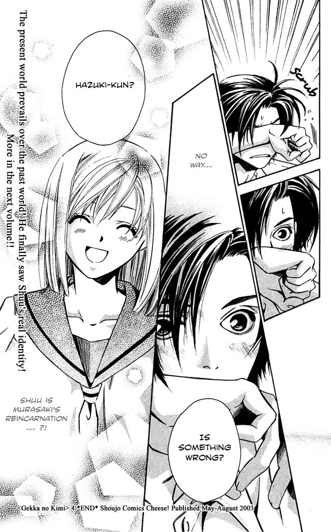 Read Gekka no Kimi chapter 16 image 48 on Lezhin
