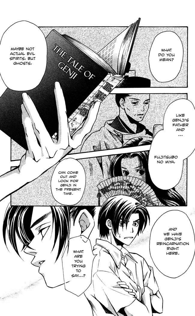 Read Gekka no Kimi chapter 16 image 6 on Lezhin