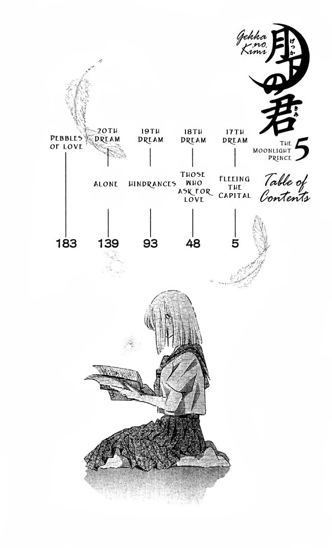 Read Gekka no Kimi chapter 17 image 1 on Lezhin