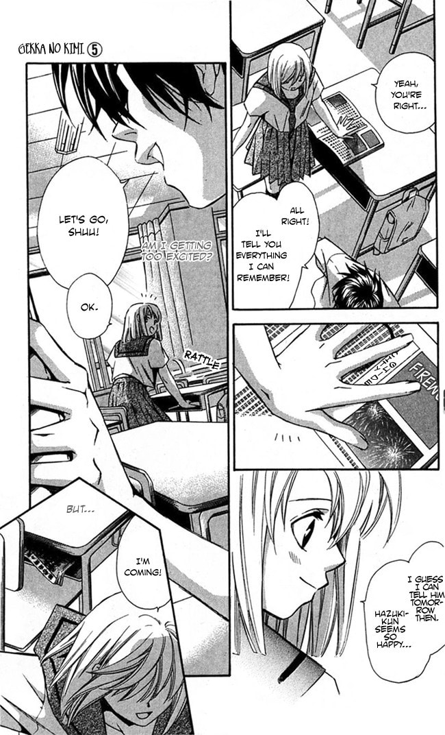 Read Gekka no Kimi chapter 17 image 12 on Lezhin