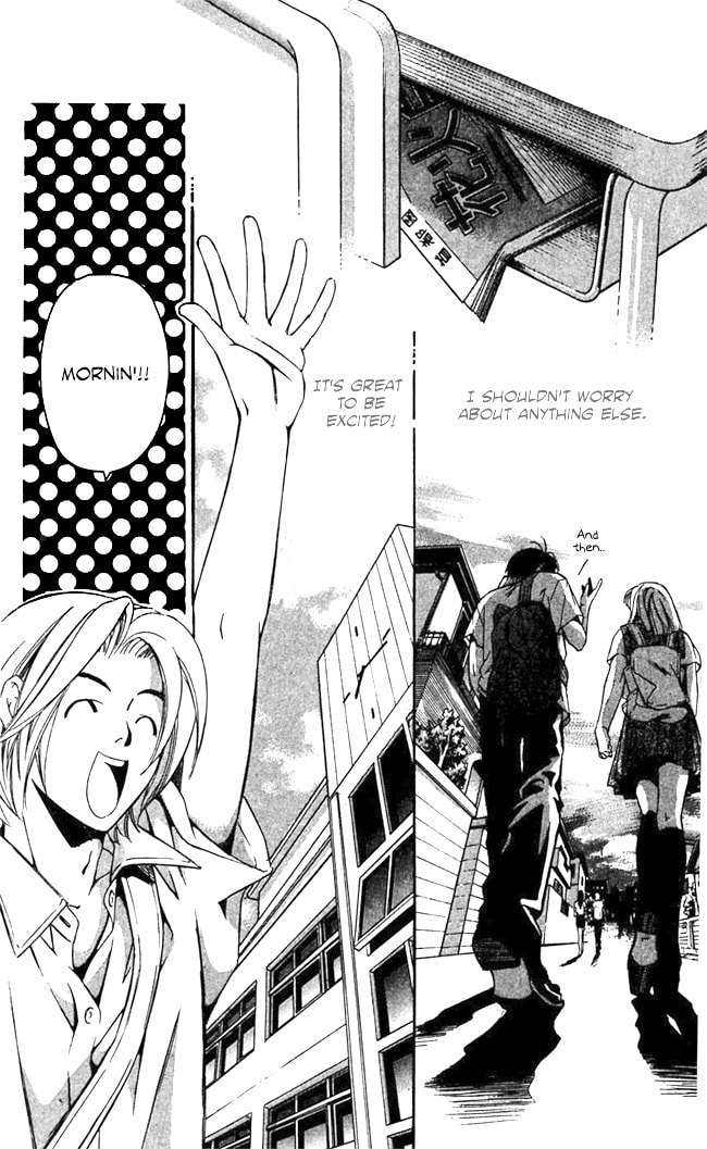 Read Gekka no Kimi chapter 17 image 13 on Lezhin