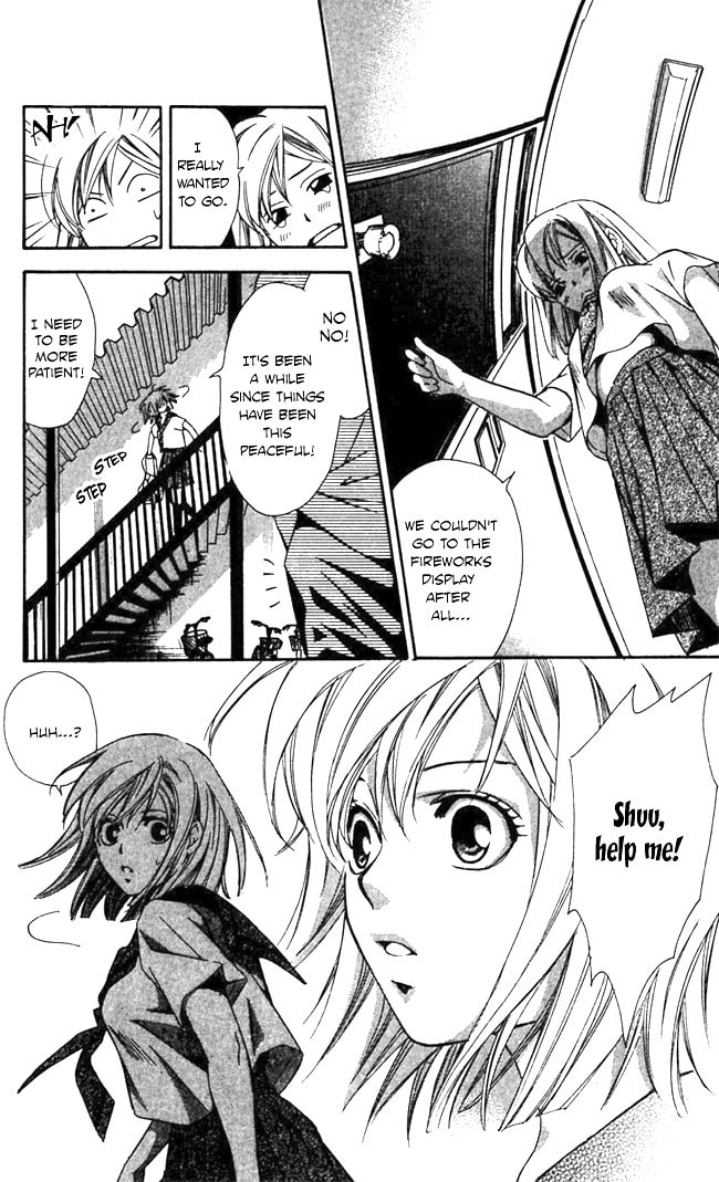 Read Gekka no Kimi chapter 17 image 17 on Lezhin