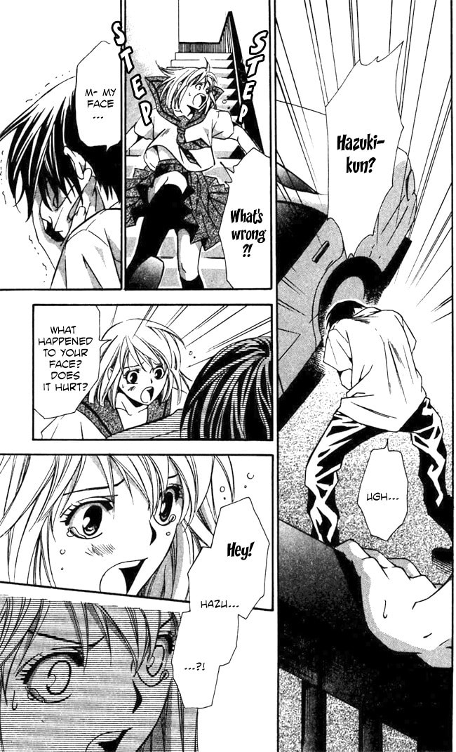 Read Gekka no Kimi chapter 17 image 18 on Lezhin