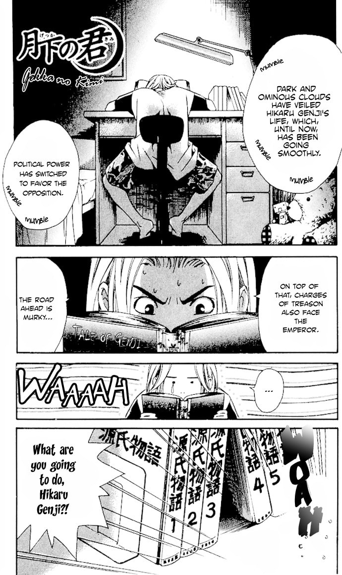Read Gekka no Kimi chapter 17 image 2 on Lezhin