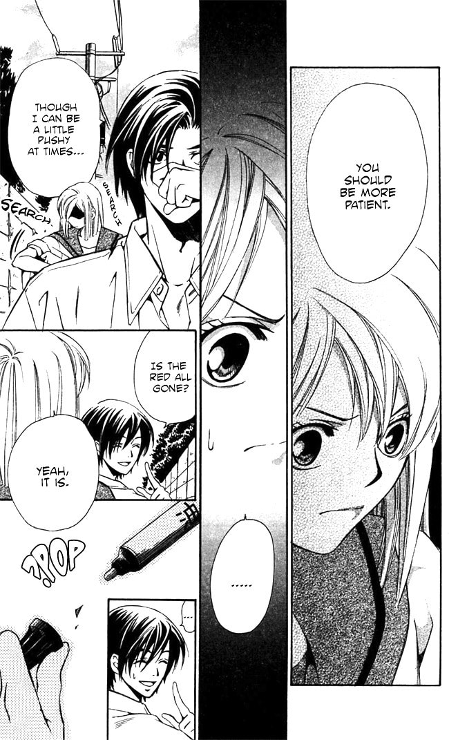 Read Gekka no Kimi chapter 17 image 20 on Lezhin