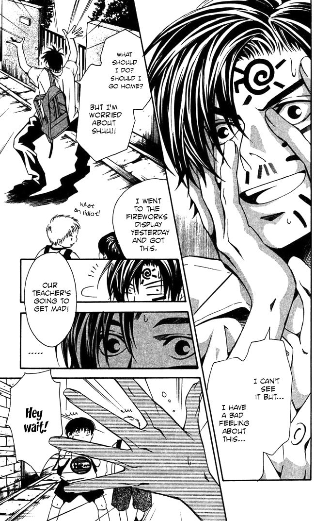 Read Gekka no Kimi chapter 17 image 22 on Lezhin