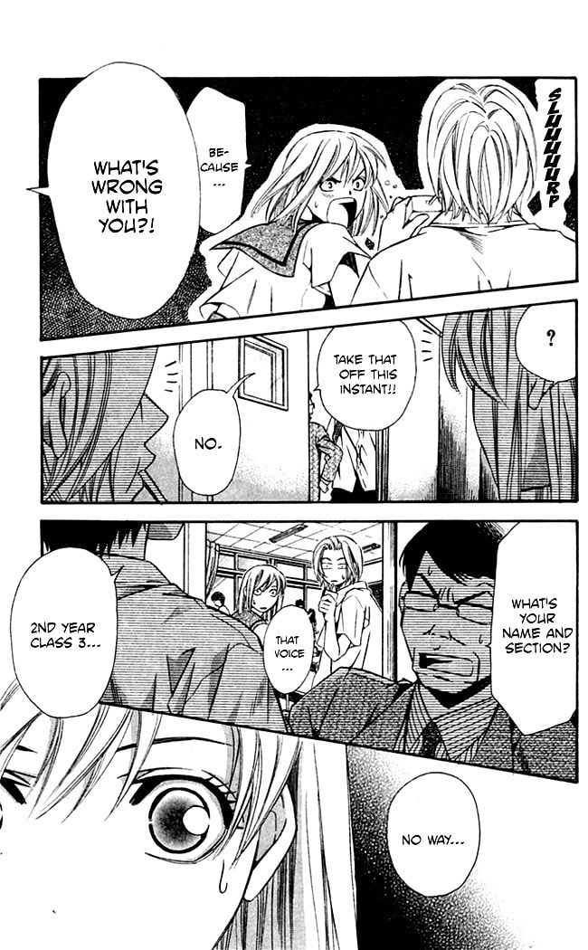Read Gekka no Kimi chapter 17 image 24 on Lezhin