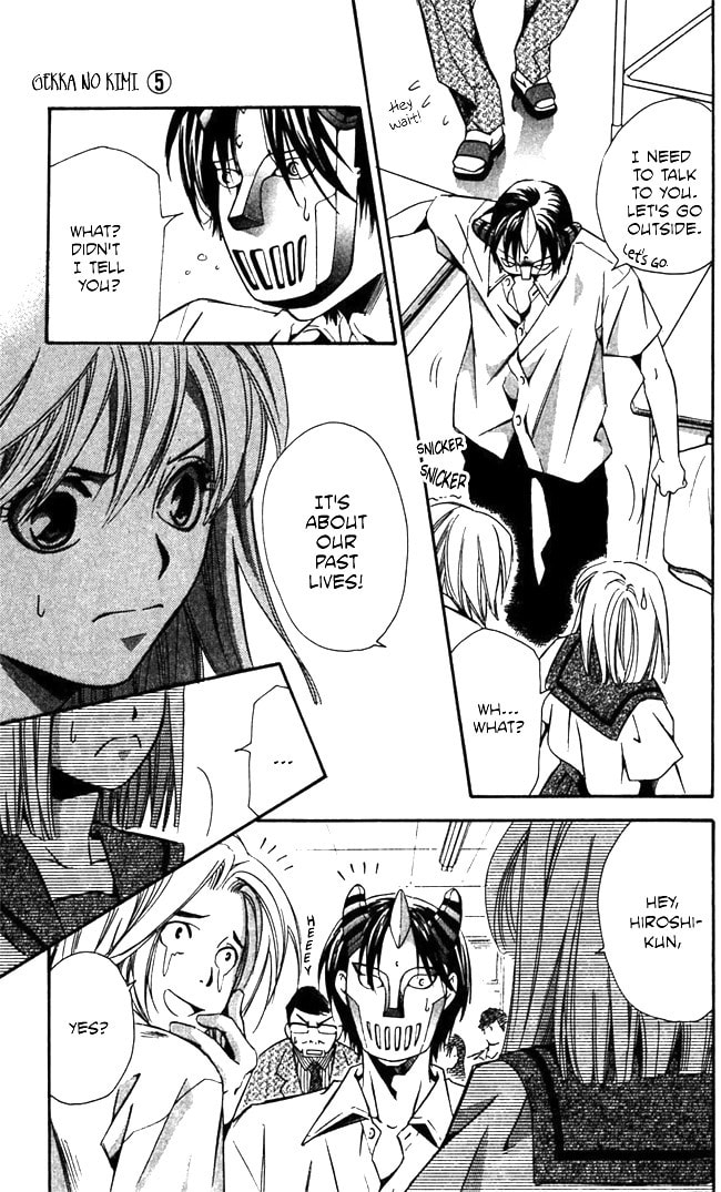 Read Gekka no Kimi chapter 17 image 26 on Lezhin
