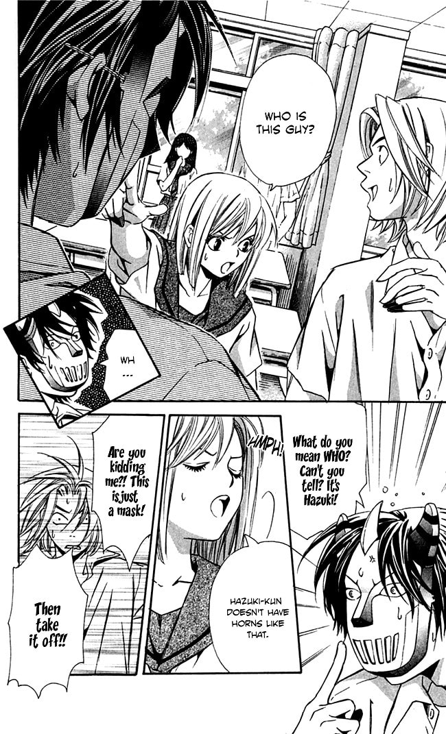 Read Gekka no Kimi chapter 17 image 27 on Lezhin