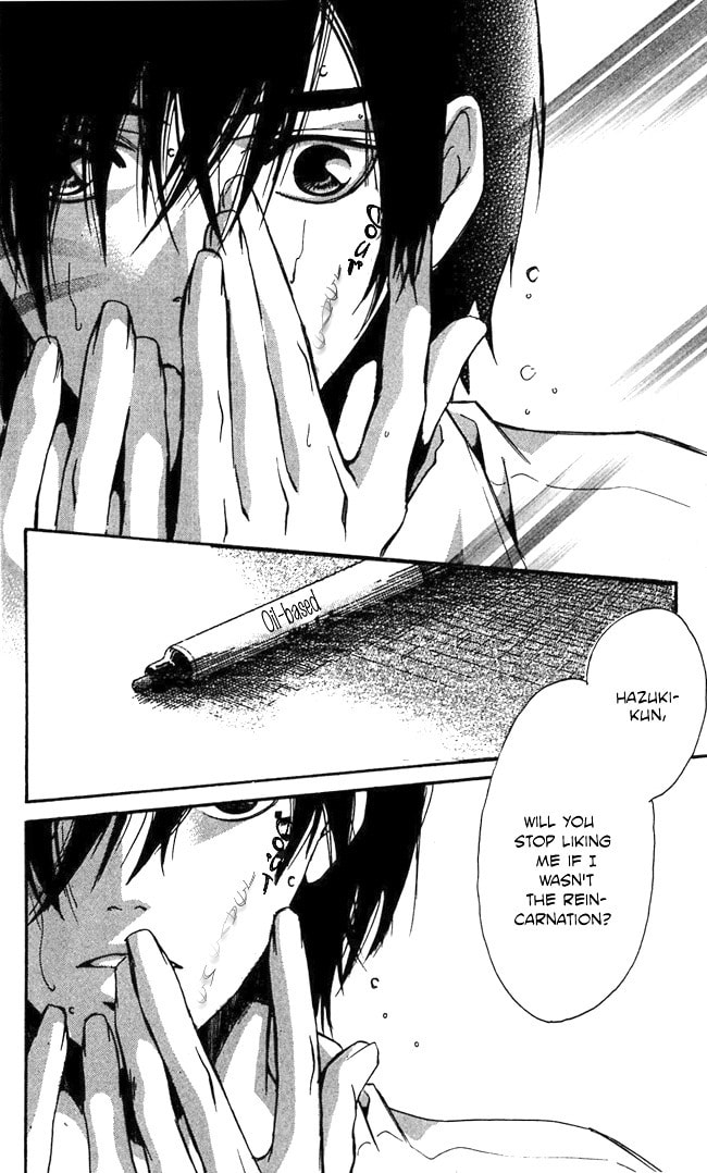 Read Gekka no Kimi chapter 17 image 35 on Lezhin