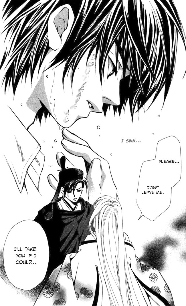 Read Gekka no Kimi chapter 17 image 37 on Lezhin