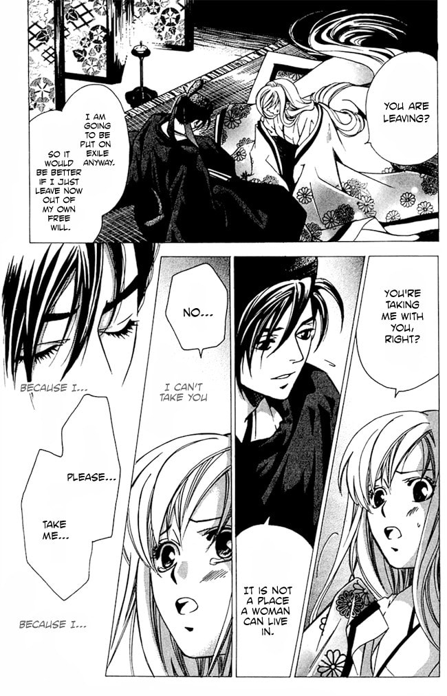 Read Gekka no Kimi chapter 17 image 4 on Lezhin