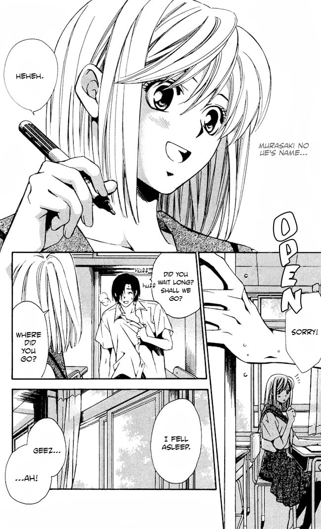 Read Gekka no Kimi chapter 17 image 7 on Lezhin