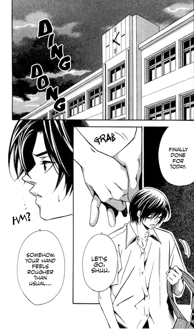 Read Gekka no Kimi chapter 18 image 1 on Lezhin
