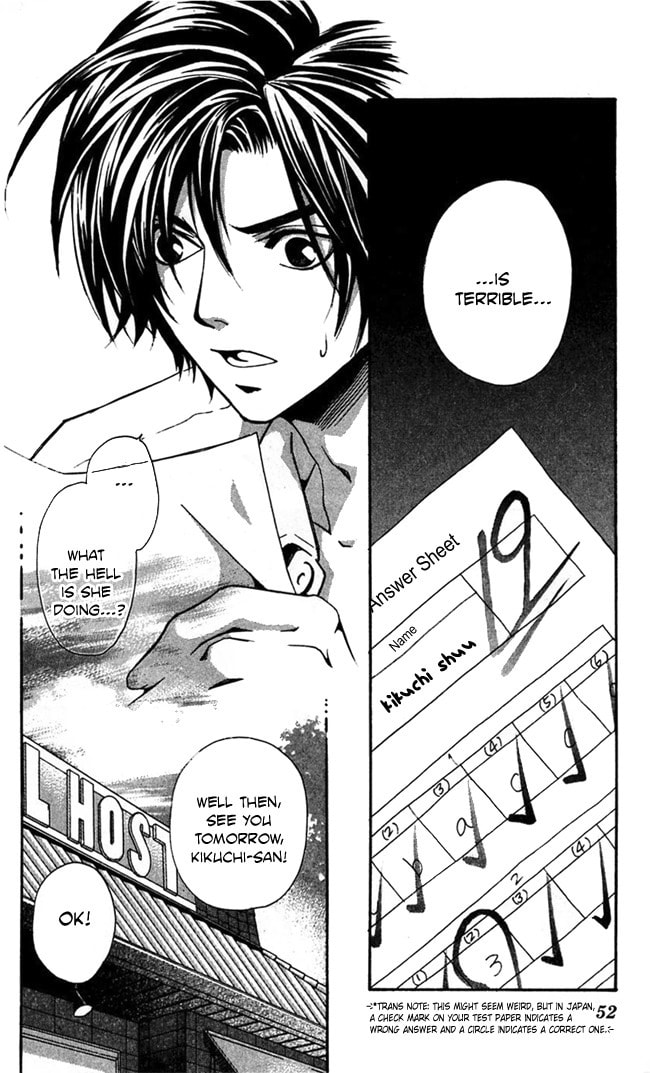 Read Gekka no Kimi chapter 18 image 4 on Lezhin