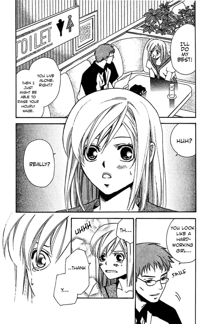 Read Gekka no Kimi chapter 18 image 5 on Lezhin