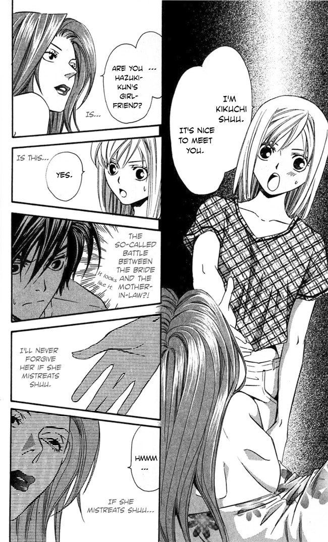 Read Gekka no Kimi chapter 19 image 15 on Lezhin