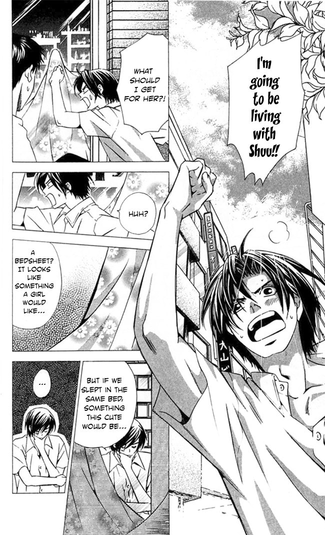 Read Gekka no Kimi chapter 19 image 3 on Lezhin