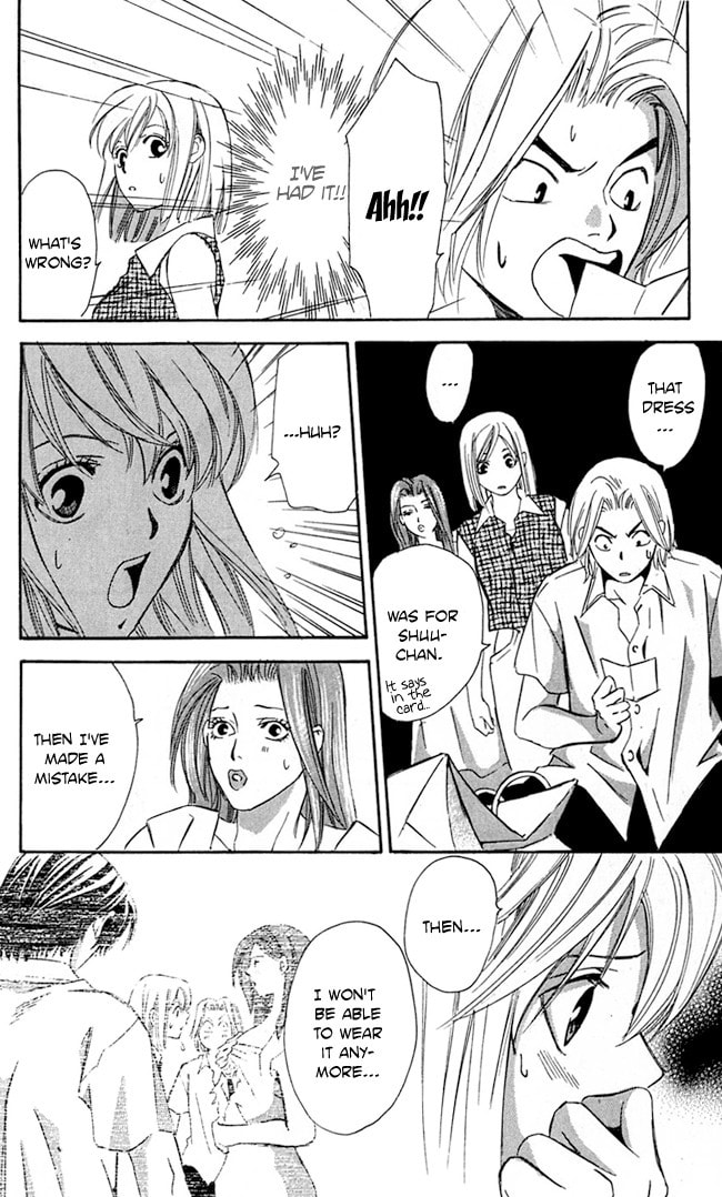 Read Gekka no Kimi chapter 19 image 37 on Lezhin