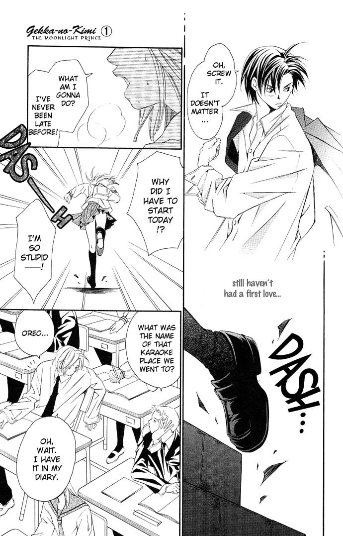 Read Gekka no Kimi chapter 2 image 11 on Lezhin