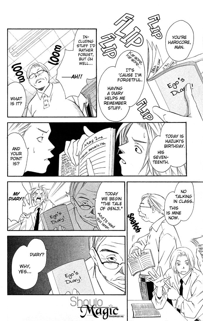 Read Gekka no Kimi chapter 2 image 12 on Lezhin