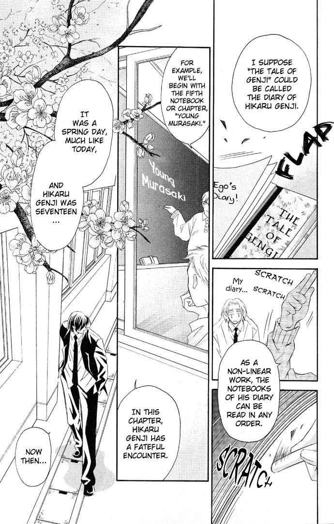 Read Gekka no Kimi chapter 2 image 13 on Lezhin